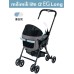 日本Compet 寵物車 milimili lite α EG Long